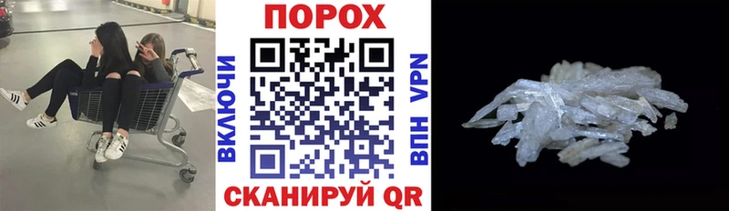 Amphetamine 97%  купить  цена  Порхов 