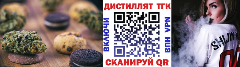 Печенье с ТГК конопля KRAKEN ТОР Порхов
