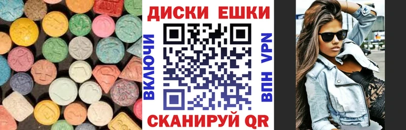 что такое наркотик  Порхов  нарко площадка телеграм  ЭКСТАЗИ 280 MDMA 