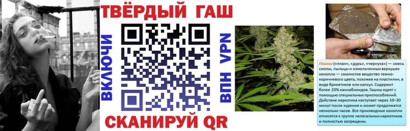 ГАШИШ 40% ТГК  Порхов 