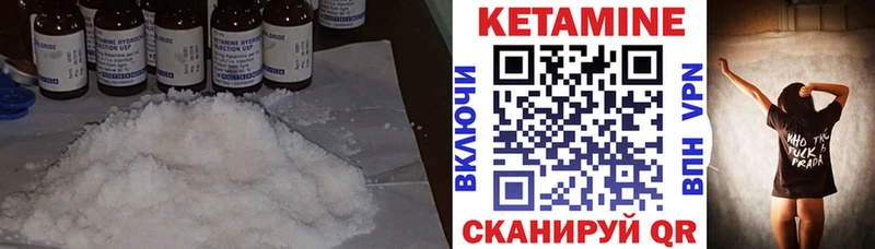 Кетамин ketamine Порхов