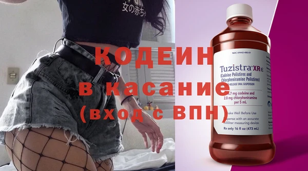 прущие крисы Арсеньев