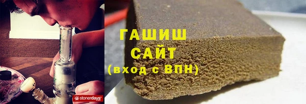 гидра Аркадак