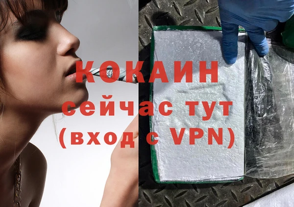 трава Балабаново