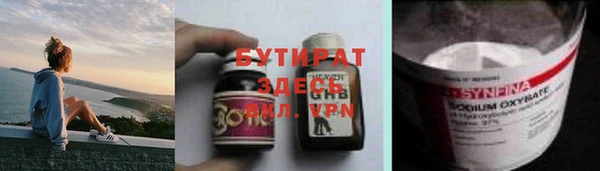 гидра Аркадак