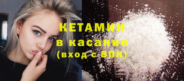 спайс Вязьма