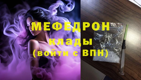 прущие крисы Арсеньев