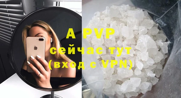 a pvp Армянск