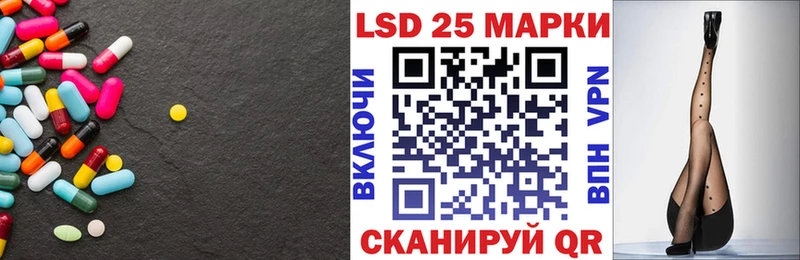 купить  цена  hydra ONION  Лсд 25 экстази ecstasy  Порхов 