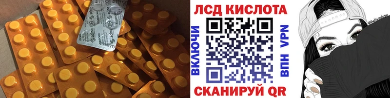 LSD-25 экстази ecstasy Порхов