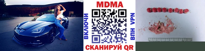 MDMA Molly  Порхов 